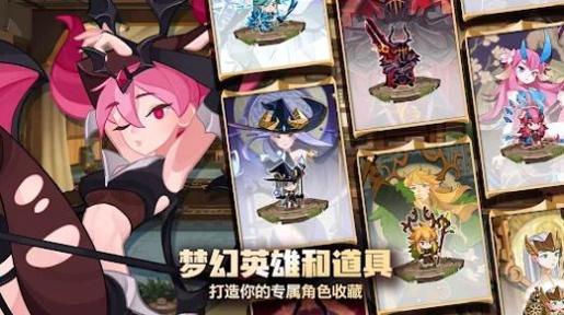 洛伊的移动要塞截图0