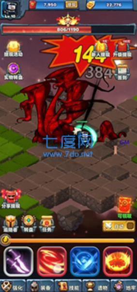 KO怪物