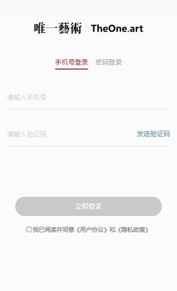 唯一艺术 版本：v1.4.8