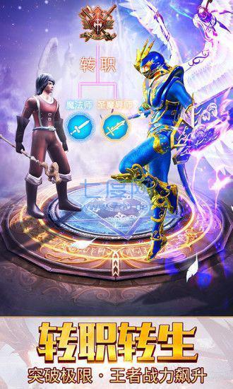 刺杀冰雪高爆三职业 v1.85