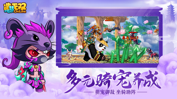 造梦无双