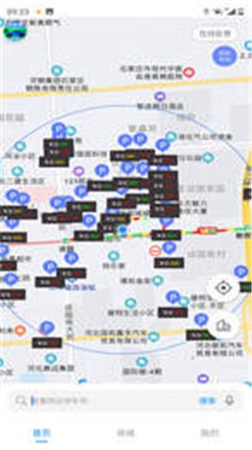 碧蓝交通截图2