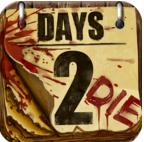 第2天死(Days 2 Die)