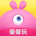 曼曼玩游戏官方版 
