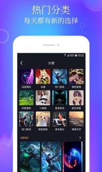 闪闪动态壁纸主题截图2