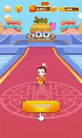 诗词钱多多截图0