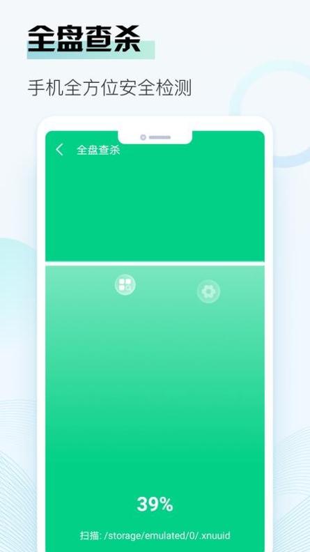 旋风清理大师截图2