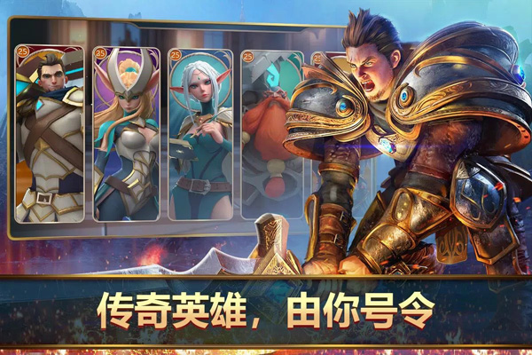 王者决断手游官方版截图0