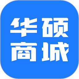 华硕商城