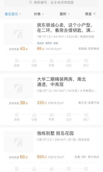 宏图在线 版本：v1.1.8