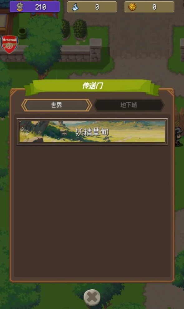 像素寻宝猎人安卓最新版 截图2