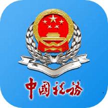 广西税务
