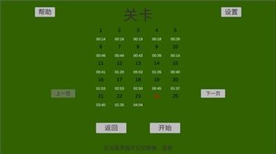 任务方块T.jpg