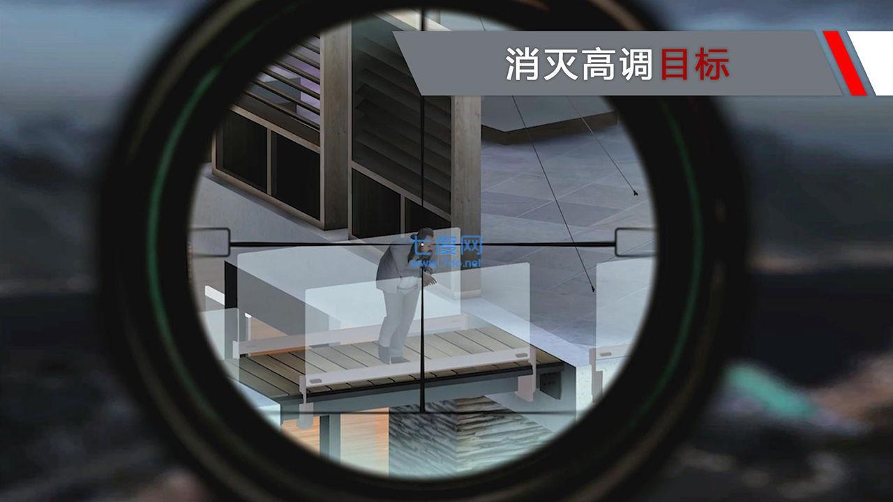 代号47狙击最新内购破解版截图2