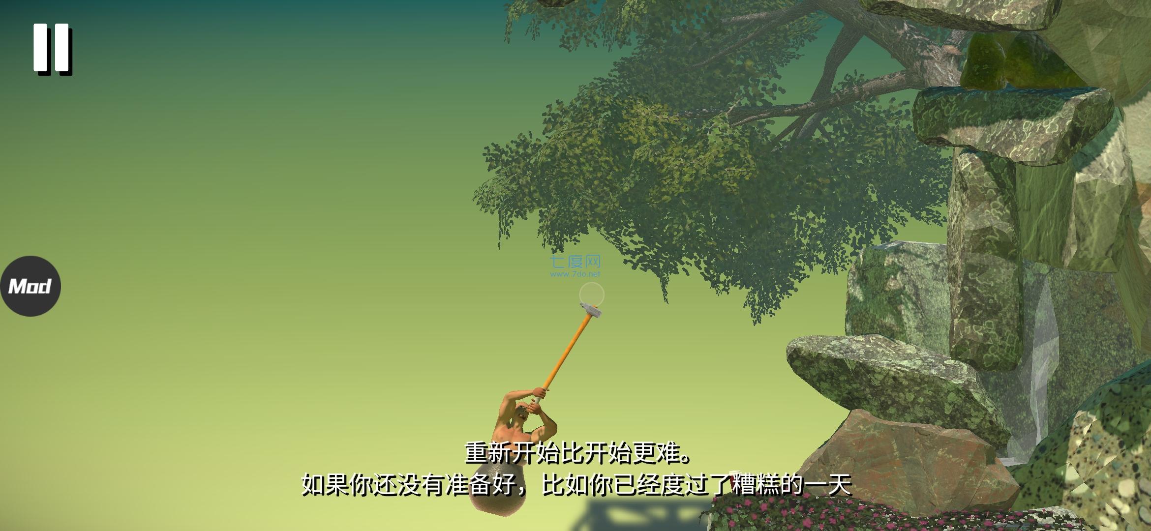 掘地求升零重力版截图1