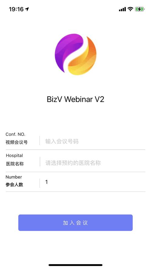 BizV WebinarV2 版本：v4.1.0