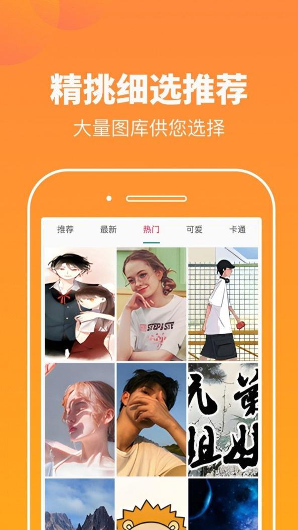 悦看玩图 v2.0.6