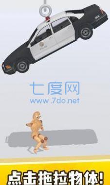 弄死假人游戏