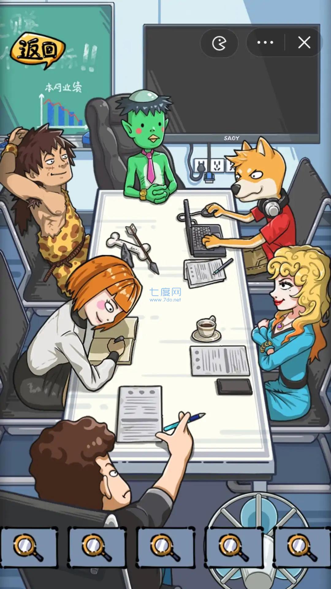 沙雕日记游戏截图0