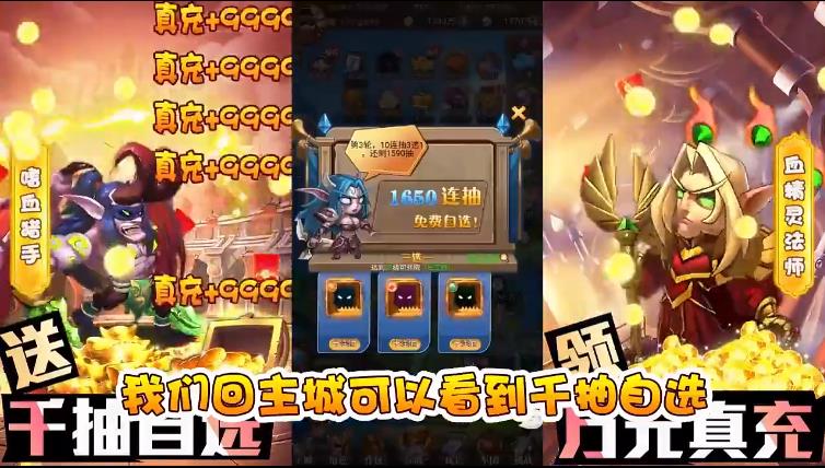 巫师血脉手机版