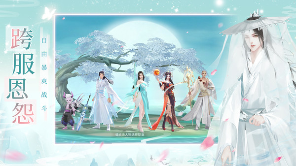 诸世王者之江湖手游官方版安卓版  v5.4.3