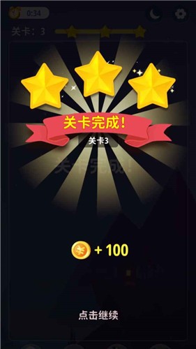 红包看看截图0