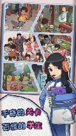 改作业模拟器.jpg