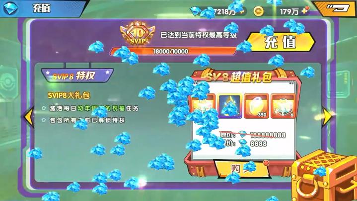巨龙之战最新版