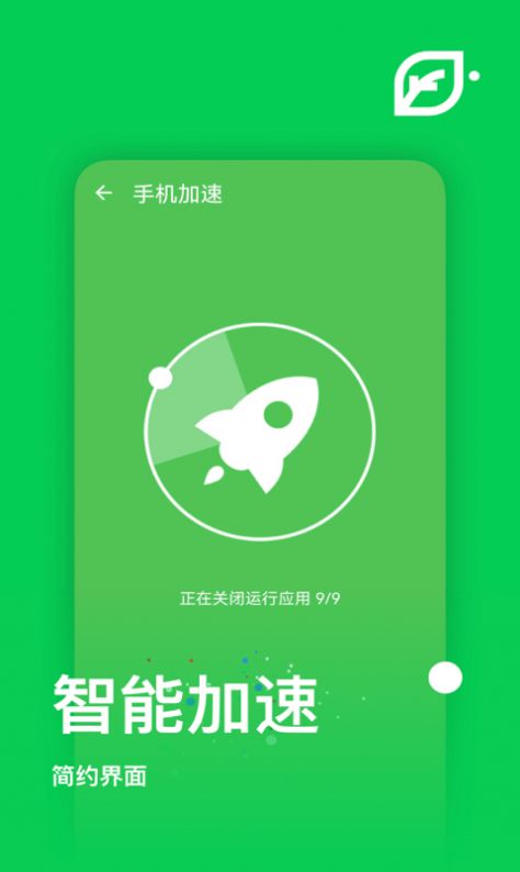 天天来清理 v0.1.0.0