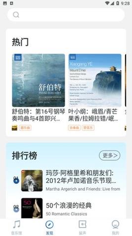 库客音乐截图0