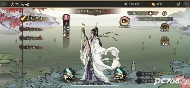 千古江湖梦