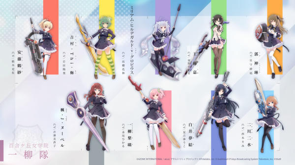 Assault Lily Last Bullet截图3