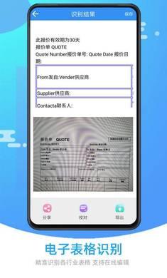 批作业