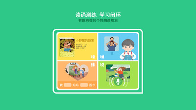 竹子阅读