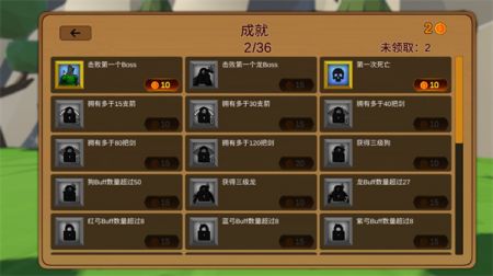 箭箭剑御剑飞行版截图0