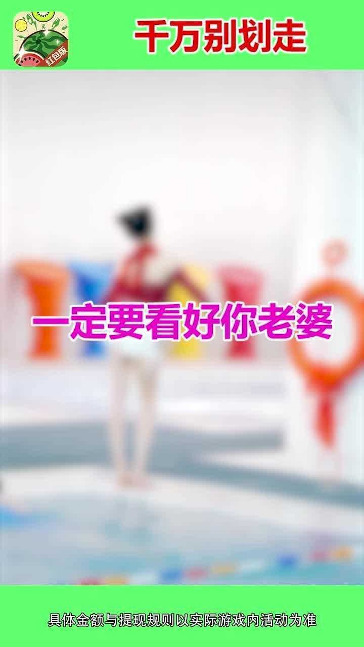 西瓜爱消除官方下载祖玛版正版红包版 截图2