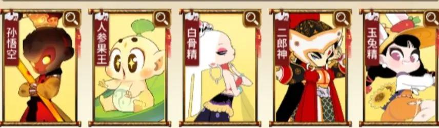 闹闹天宫