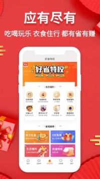 看台吧截图1