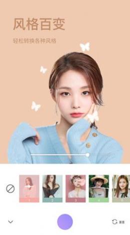 美颜Z相机 v1.6.1