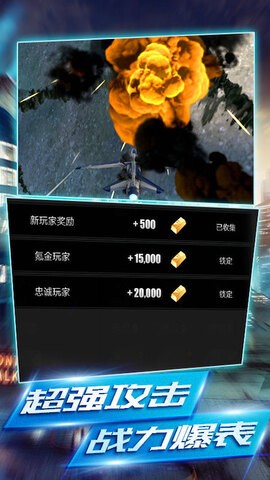机甲护卫队.jpg