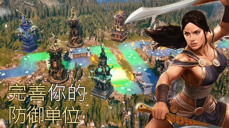 奥林匹斯的崛起 v1.0