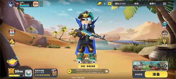 香肠派对正版