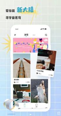 对鸭日记截图1