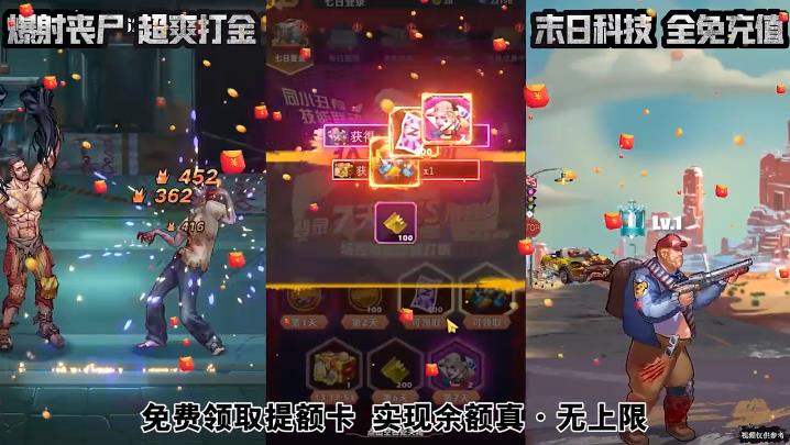 坍塌世界官网版