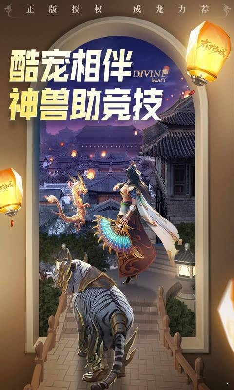 末日沙城打金版 2024-06-25 15:08