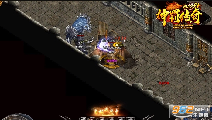 神罚传奇 打金版v3.1.3