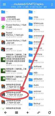 NP管理器免登录版