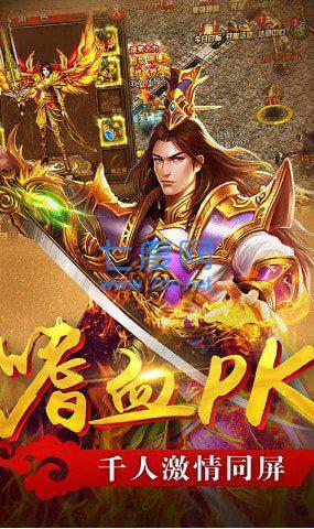 1.85狂雷天威合击版