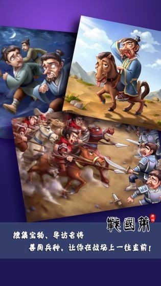 傲视战国策 2024-06-25 15:08