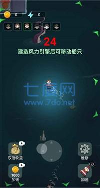 躺平大战海王